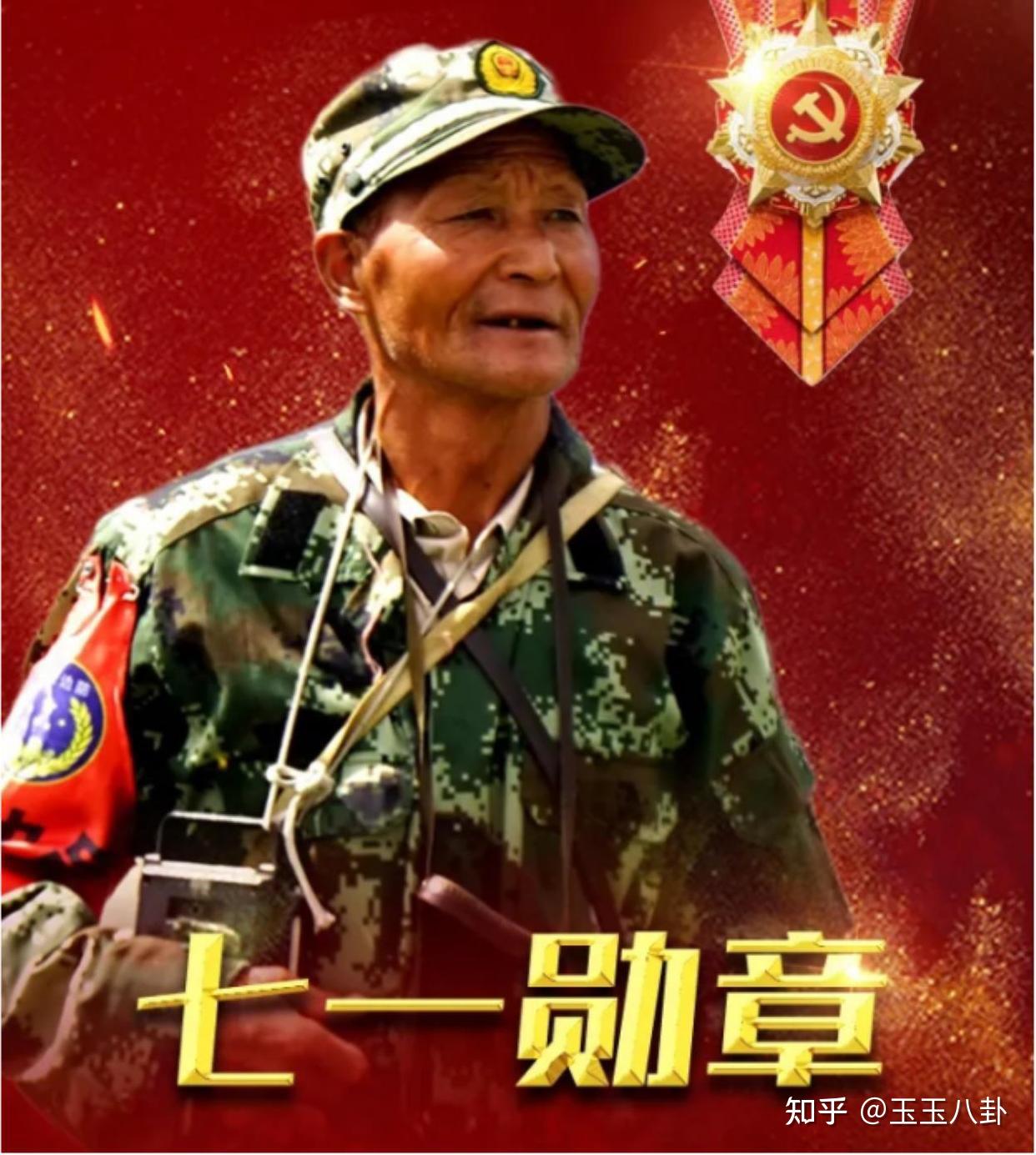 1964年,边防战士魏德友,回山东老家相亲,因为长相英