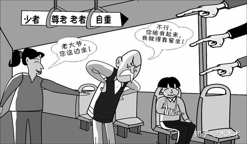 把自己和道德,或者神绑在一起,从而无限拔高自己的地位,居高临下的来
