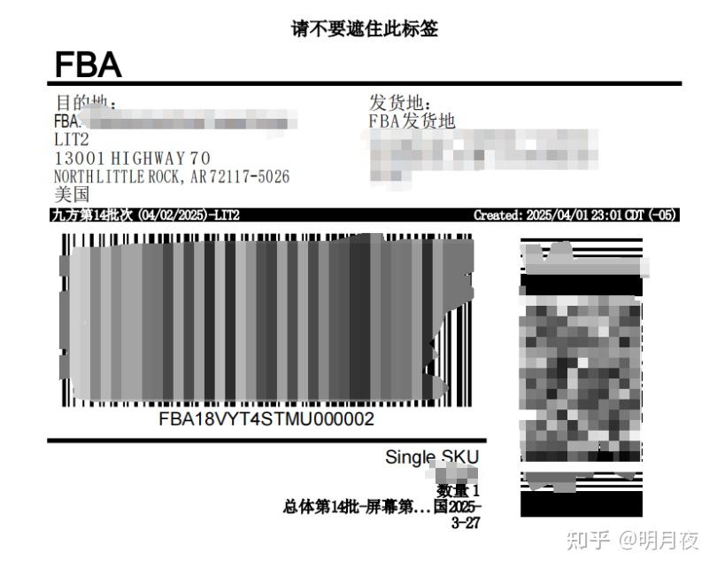 小包裹快递和托拍配送有什么区别,托拍配送怎么填写托拍数量? - 知乎