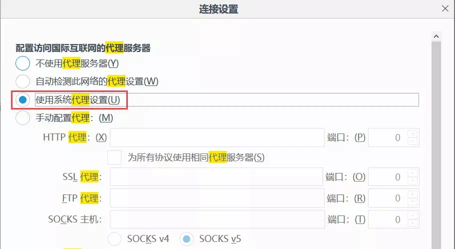 Fiddler 抓取 HTTPS 请求大全 - 知乎