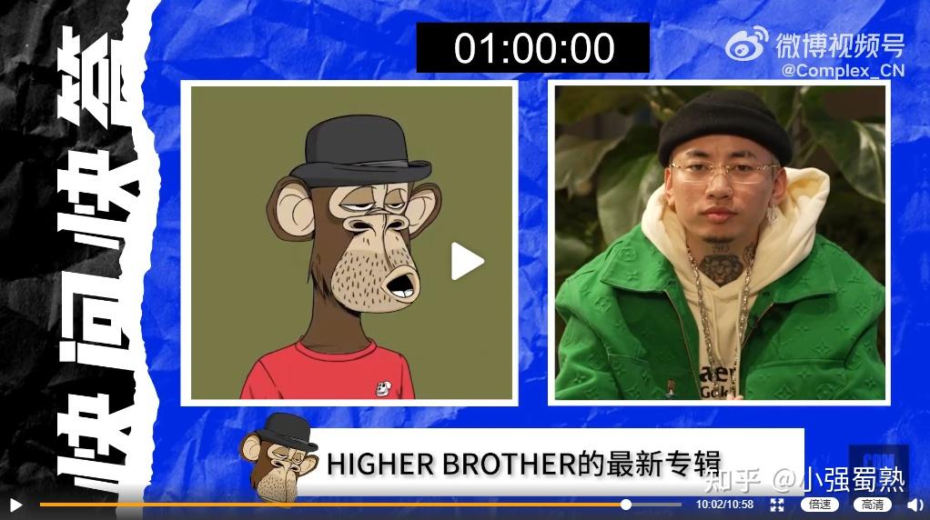 你还记得有个说唱组合叫higherbrothers吗