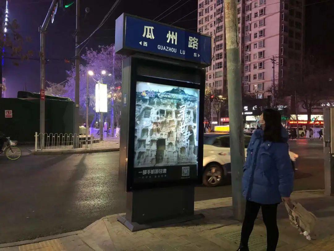 寻色甘肃·探寻小众秘境 | 一地一品 携程助力甘肃文旅创新发展