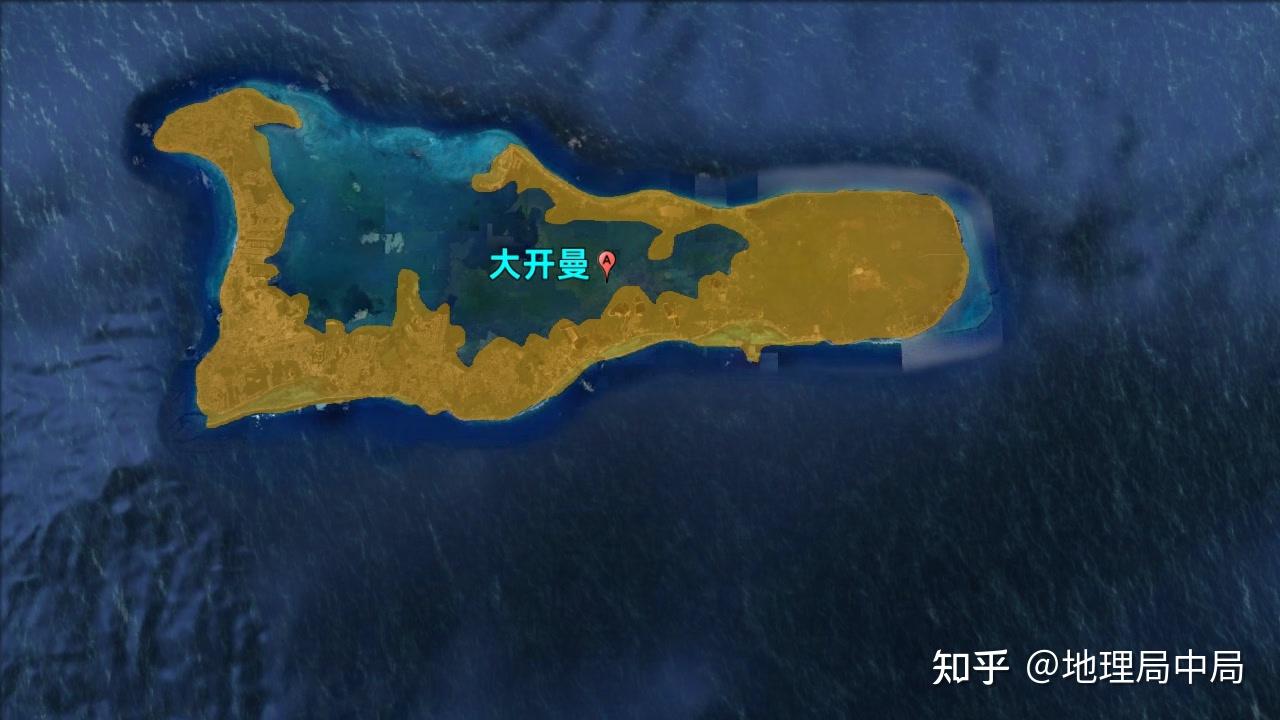 英属开曼群岛：从海盗圣地到富人的天堂，它藏钱的本质从没变过！ - 知乎
