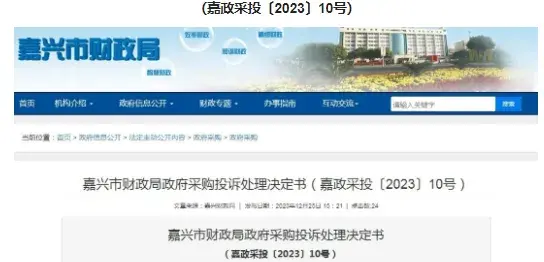 预算96万多,8万多成功中标!中标方反被招标方投诉! - 知乎