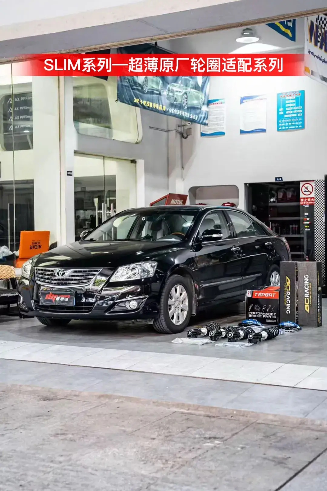 家用凯美瑞也能上六活塞!TTSPORT SL6S刹车无损安装实拍