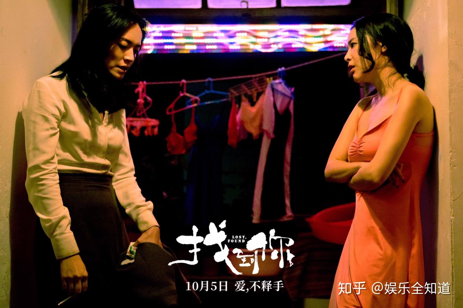 电影找到你今日上映演员高叶挑战特殊职业传递爱与温暖