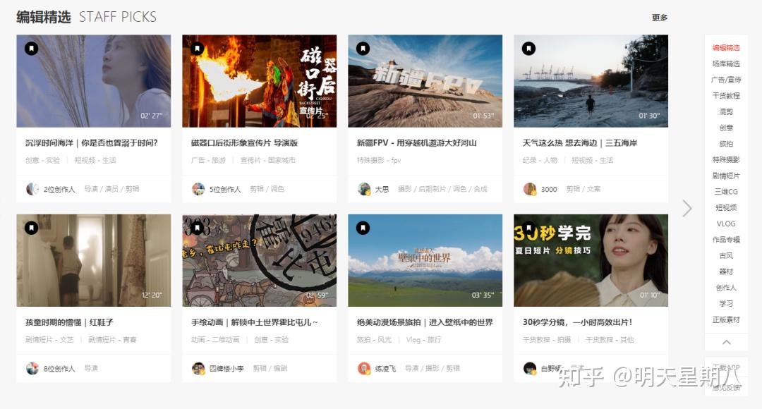 剪辑初学者如何开始学习视频剪辑?应该从哪入手?要不要报班?新手小白如何通过剪视频快速完成变现? - 知乎