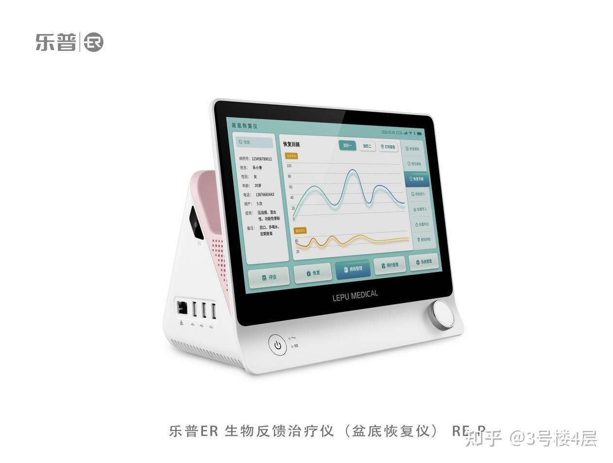 乐普er用科技构建医疗安全高标准强大实力为产品安全背书