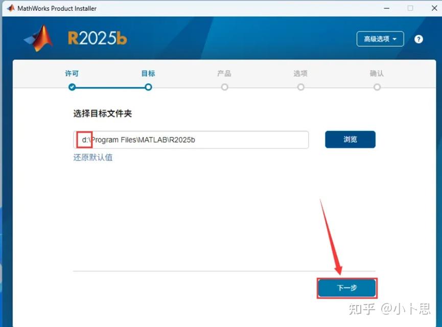 Matlab R2025b Icon MATLAB R2025b:数据分析更简单 速度更快,最新版本下载安装步骤 - 知乎