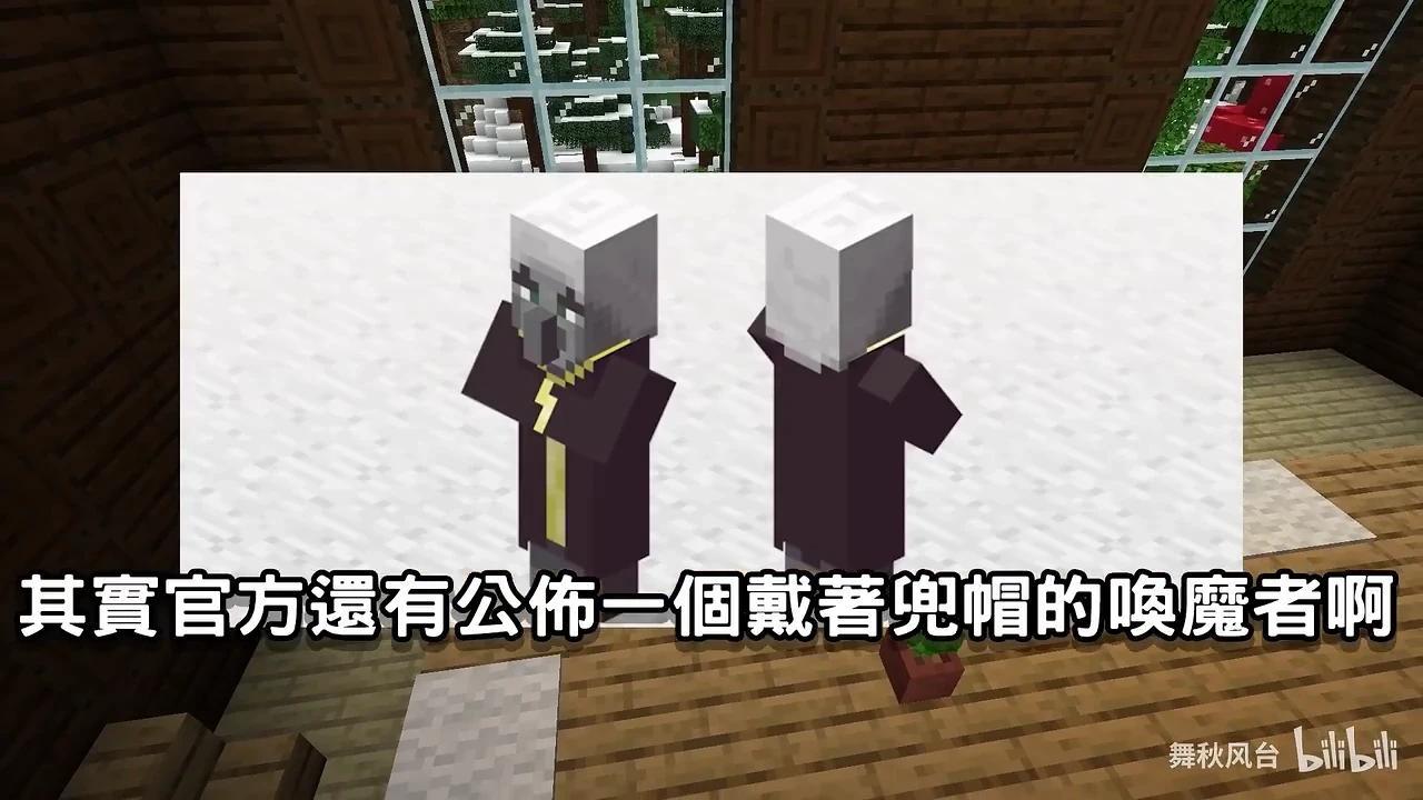 你可能不知道的唤魔者10件事!!!【秋风麦块生物学】 - 知乎