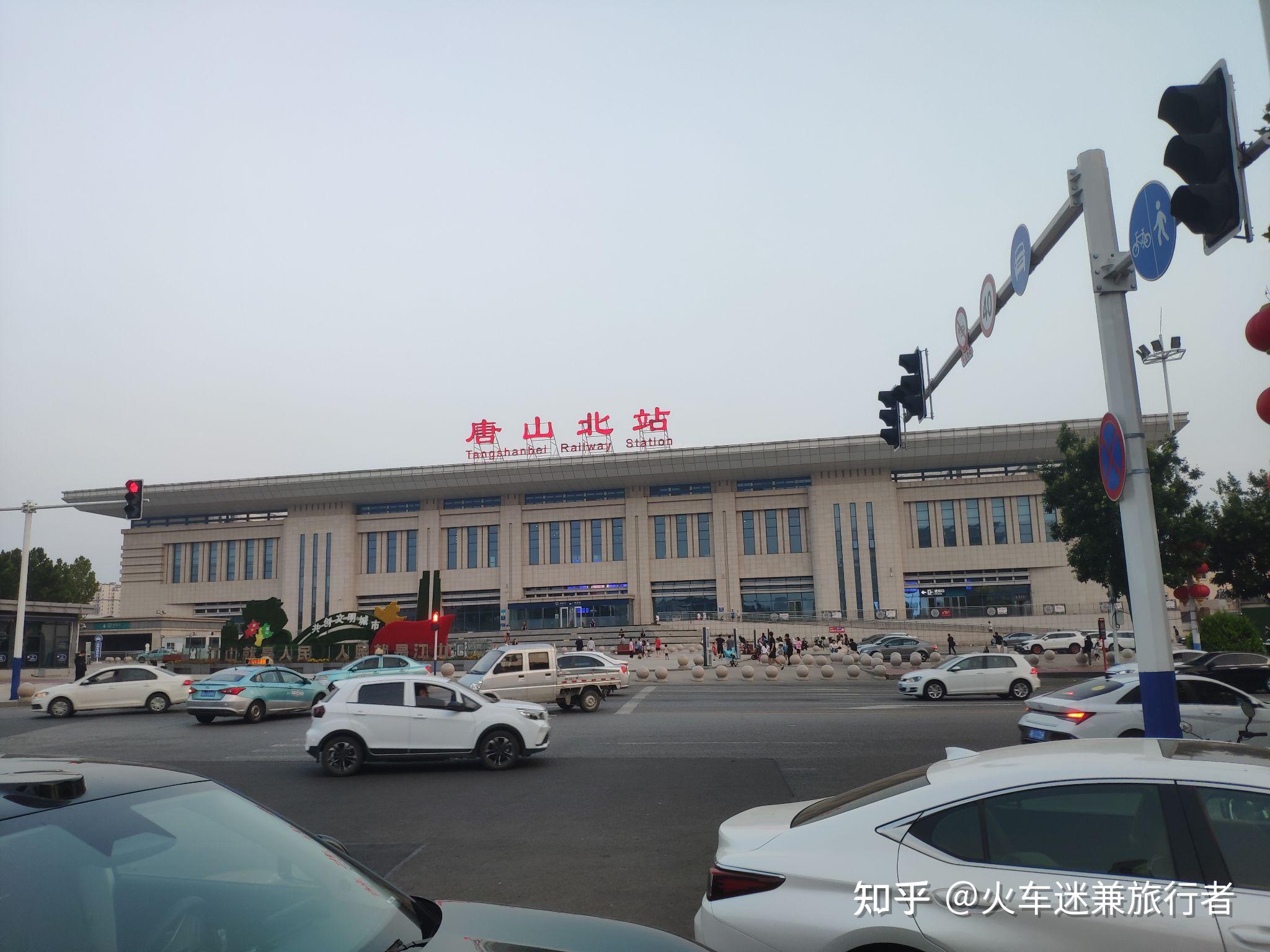 周末秦皇岛唐山闲逛