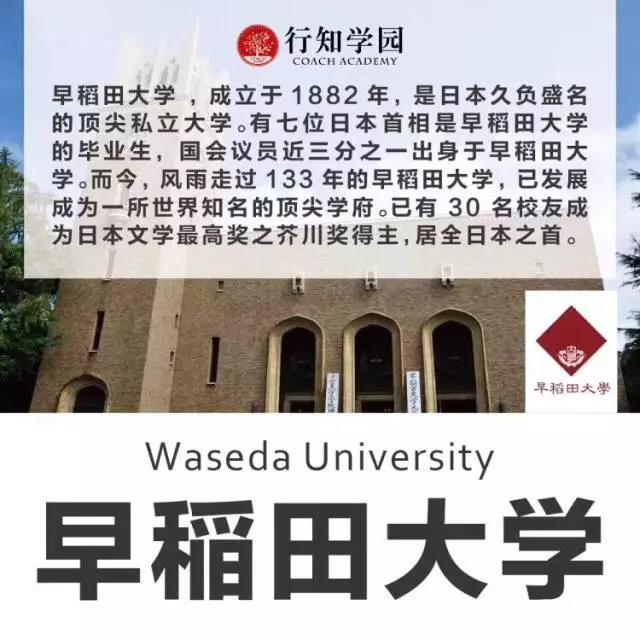 Sgu合格速报 再摘早大基幹理工学部unconditonal Offer一枚 知乎 Sgu合格速报 再摘早大基幹理工学部unconditonal Offer一枚 知乎