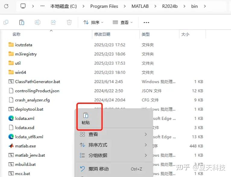MATLAB R2024b 详细图文安装教程（附安装包）MATLAB R2024b 安装教程 - 知乎