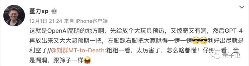 v2-5d4ad415730f682a9063f2423914278a_b.jpg 《ChatGPT:人工智能助手的新高度》