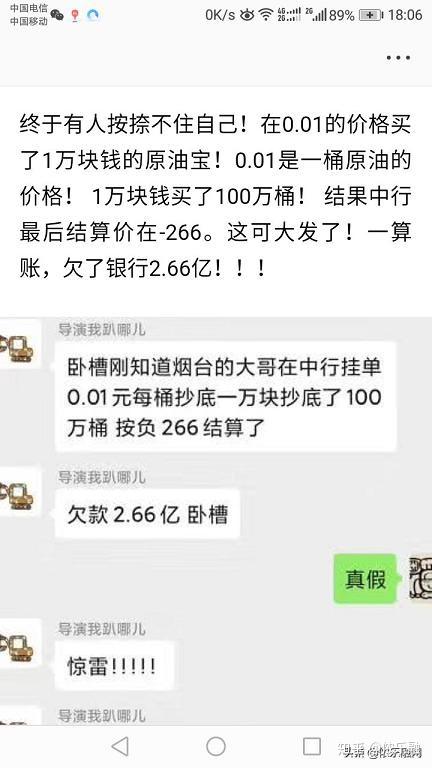 什么是期货生意 v2-5d4b9abaa3adbf2097d1d145bf21817a_r.jpg