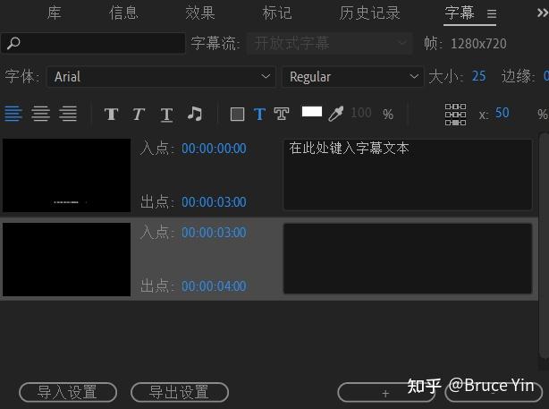 adobepremierepro入門