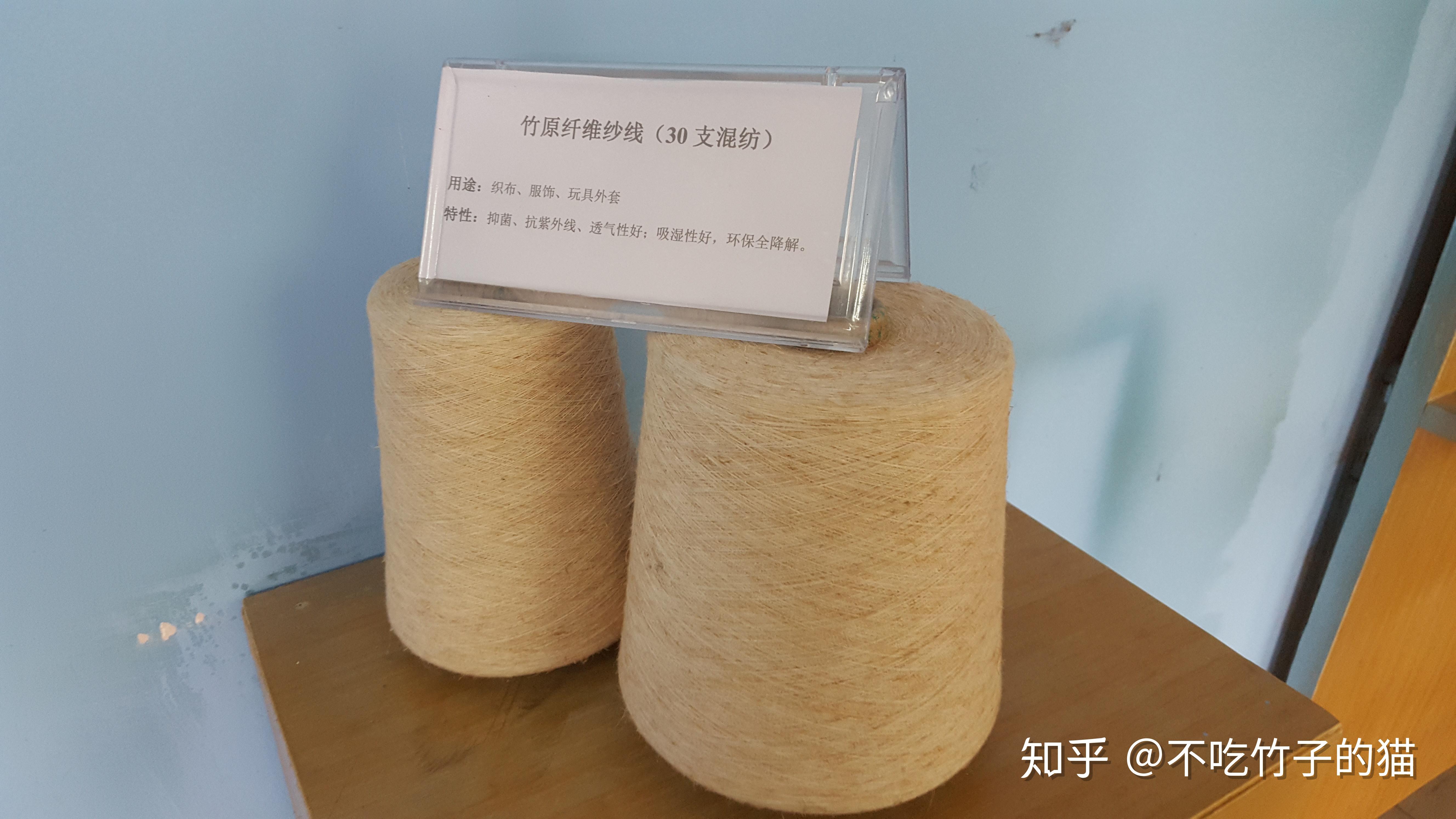 天然竹纤维纱线的良好特性 - 知乎