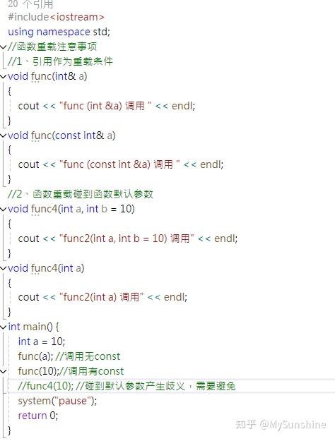 11 C++函数提高 - 知乎