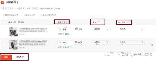 虾皮shopee