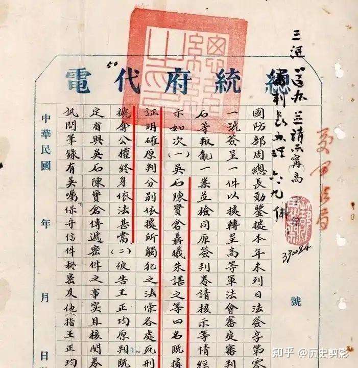 致敬!《沉默的荣耀》故事真实原型是他们 - 知乎