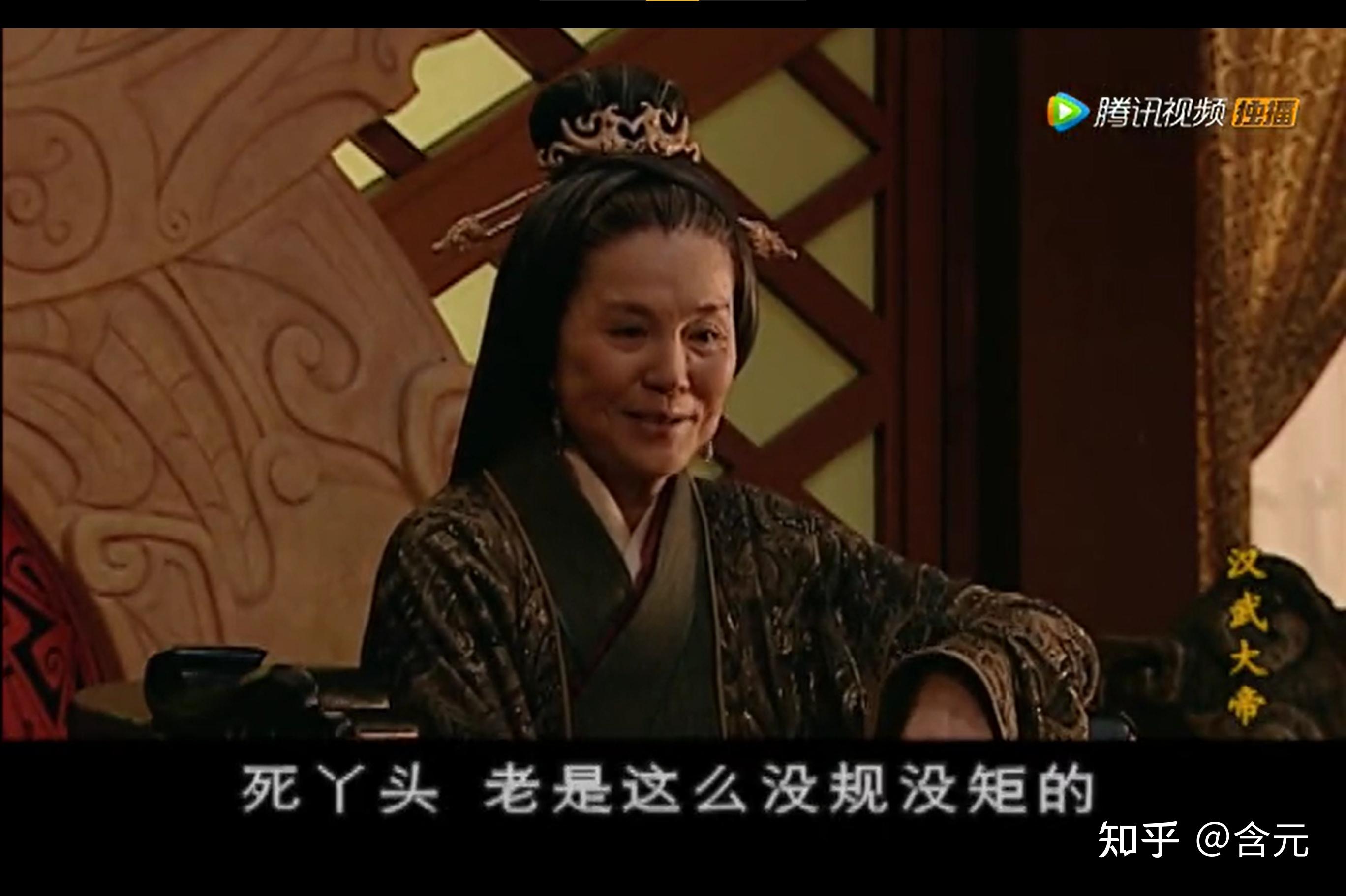 汉武大帝解读03剧情篇第01集