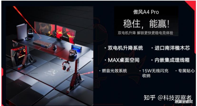 2026年6月居家办公与游戏全解析:想买升降桌究竟选哪些品牌?