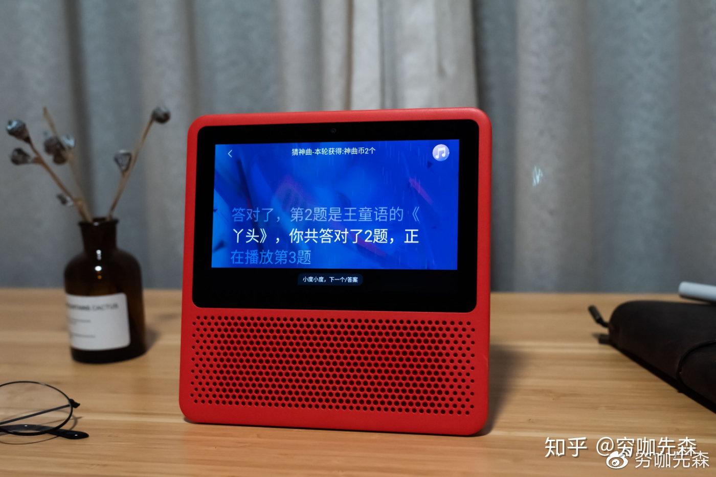 家庭生活新方式小度在家1s体验