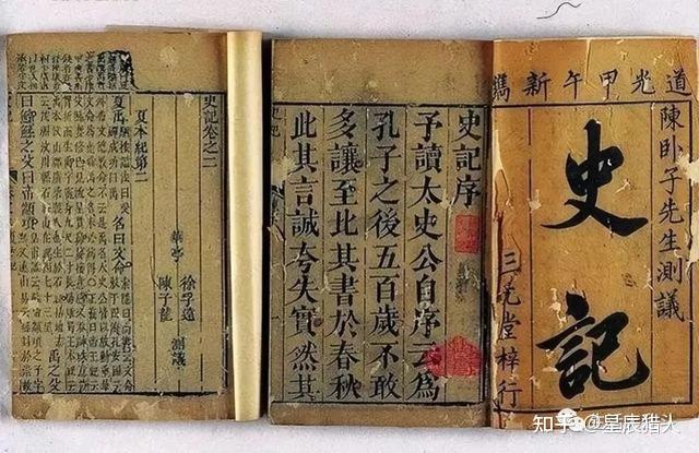 【秦简02】1975年云梦睡虎地出土1155枚秦简，还原真实的秦国 - 知乎