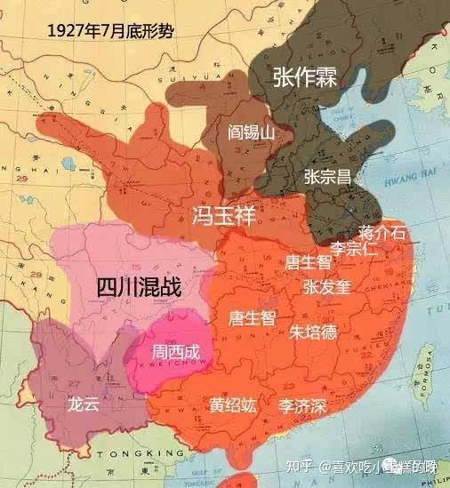 与南京国民政府,完全一致;以下为东吴地图:今天黑东北,黑山东,黑陕西