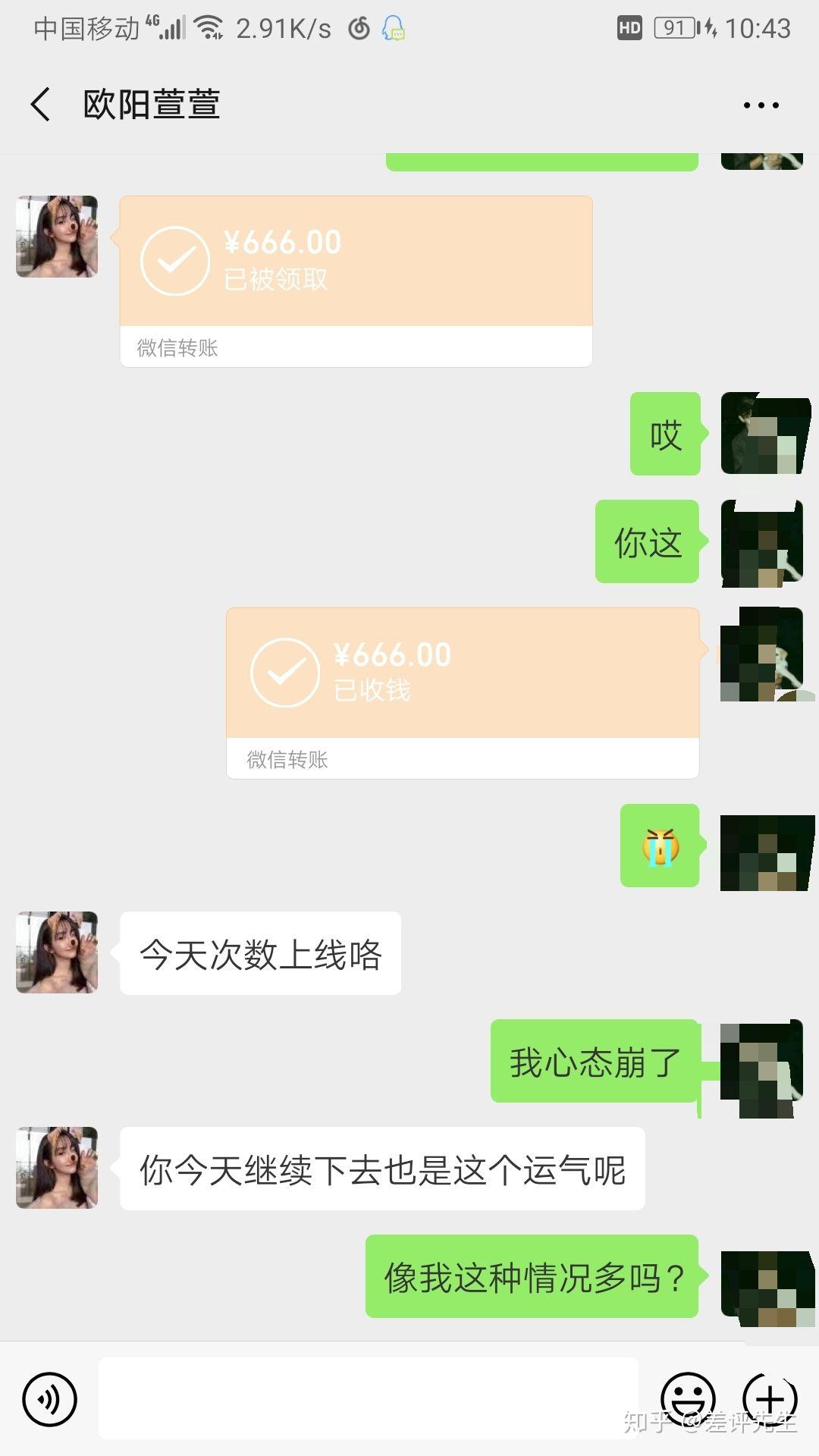 买微信小号多少钱一个啊安全吗知乎 买微信小号多少钱一个啊安全吗知乎