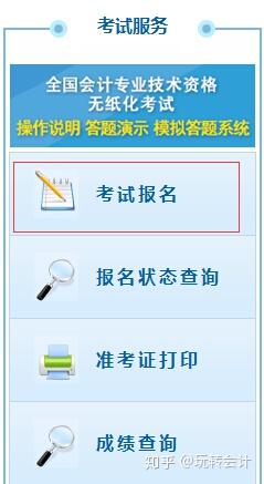 陕西2014年会计从业资格考试时间_陕西会计从业资格证_2015陕西会计从业资格考试时间