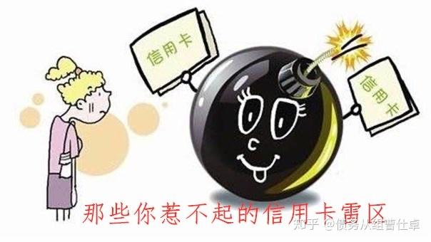 对于信用卡带来的提前消费你该如何为自己的行为买单