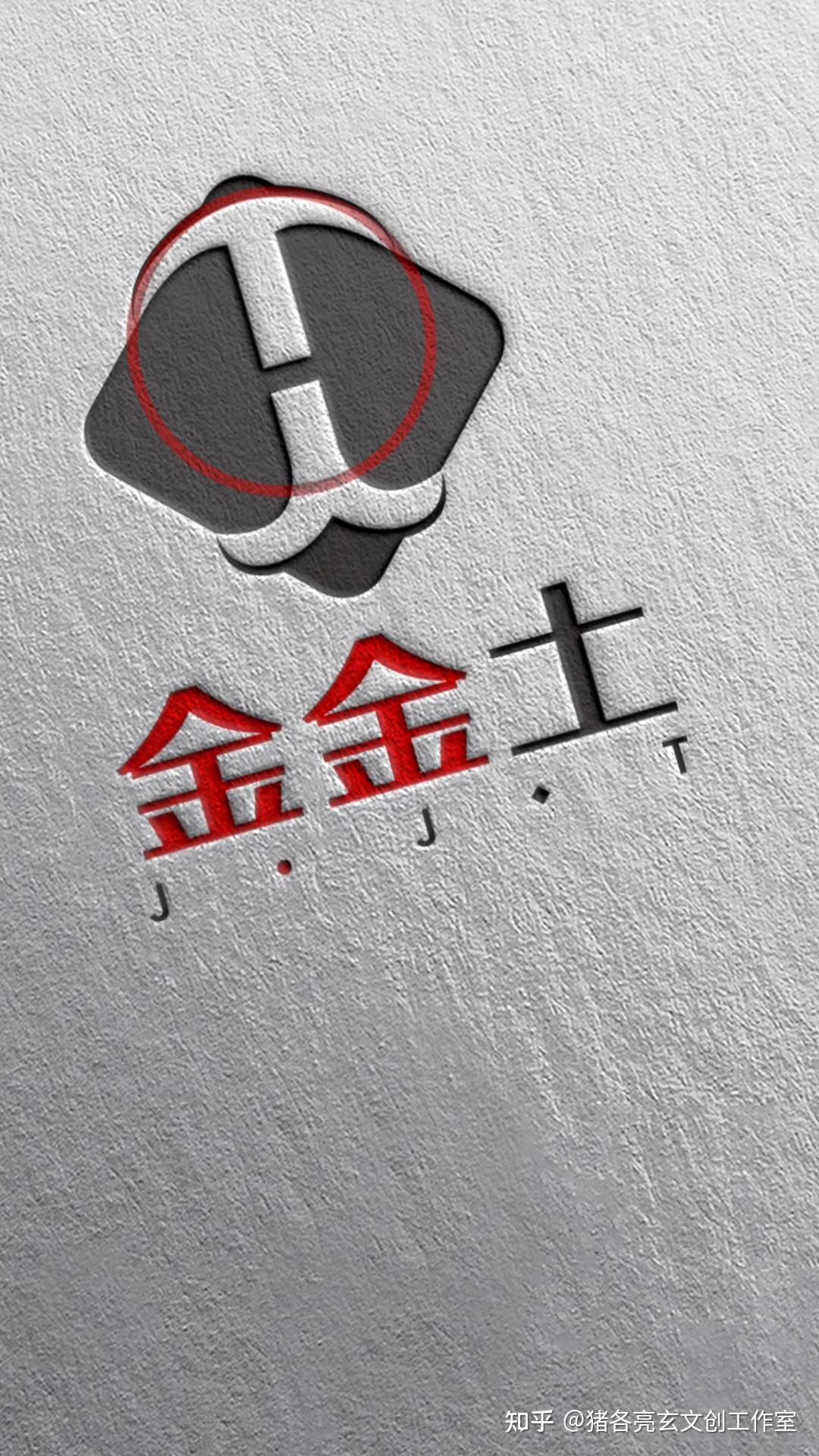 願景:天下多用五行logo,各行各業風水旺,則國家旺,我輩加油推廣共勉之