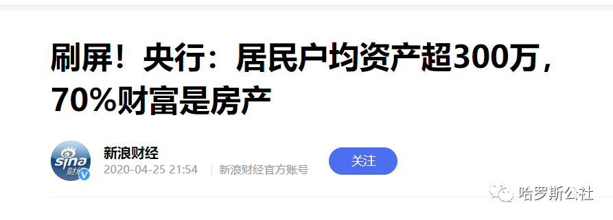 2023年房价会下跌吗？