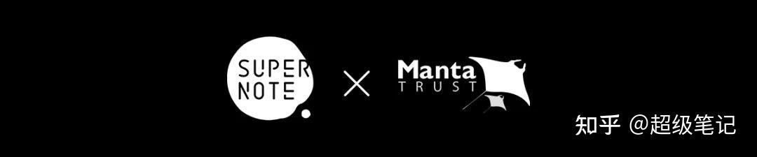 Supernote × Manta Trust | 取于海,归于海