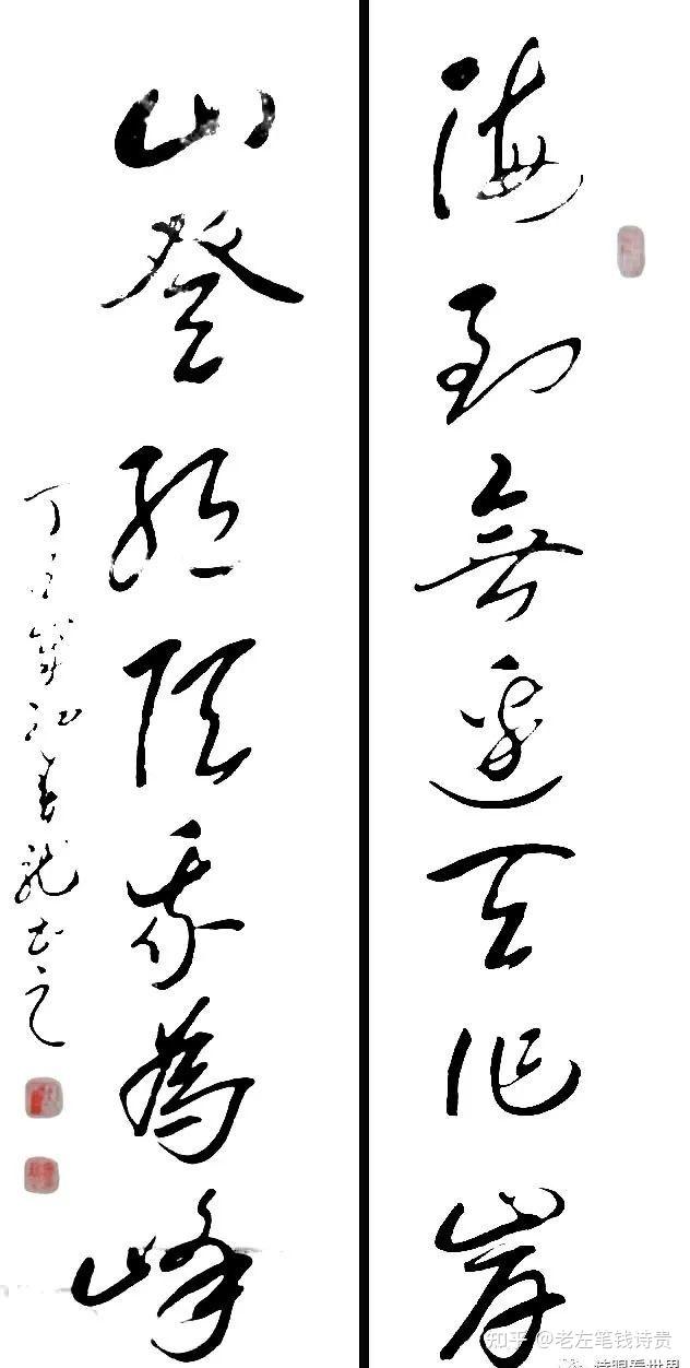 艺行天下马到成功一一沧州书法家曹春龙书法欣赏