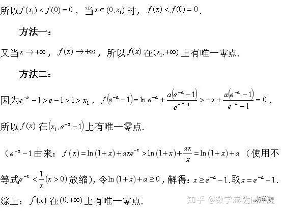 2015 2022年高考数学函数与导数专题函数零点方程根个数问题全 知乎