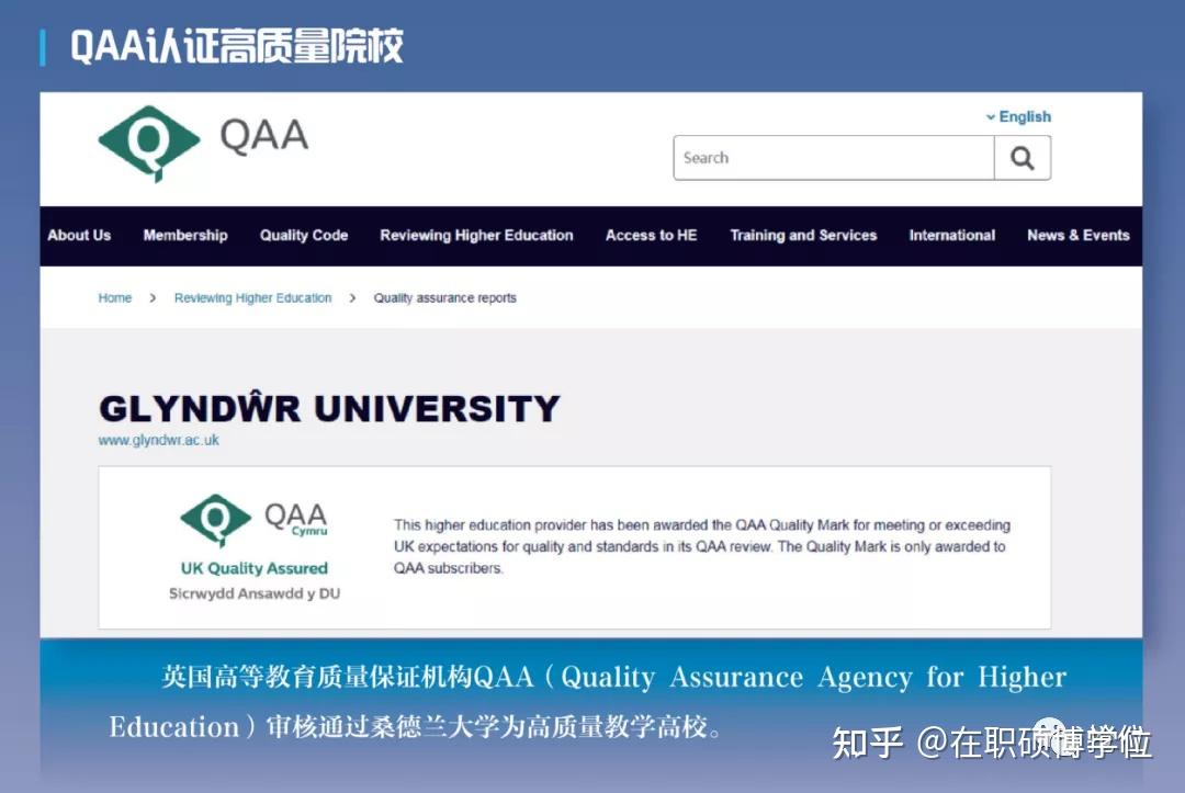 桑德兰大学毕业证，你拥有吗？