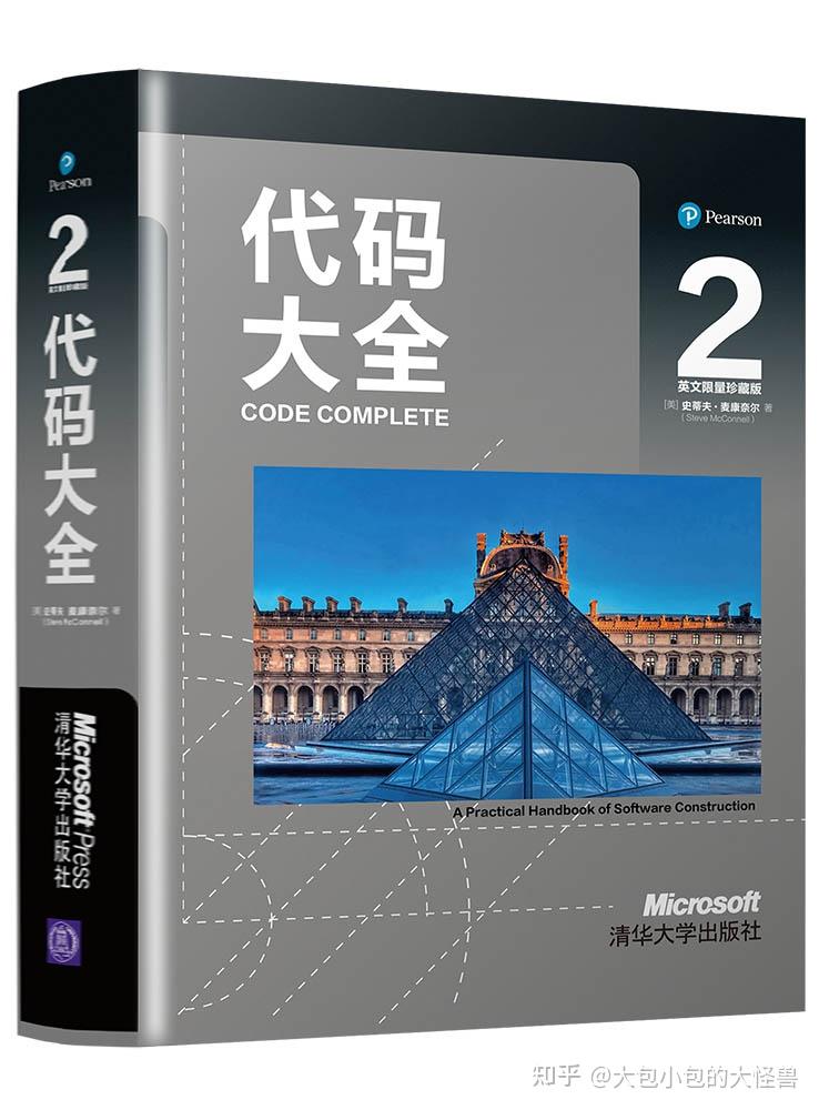 自学C/C++怎么选书?一位程序员的血泪经验告诉你真相 - 知乎