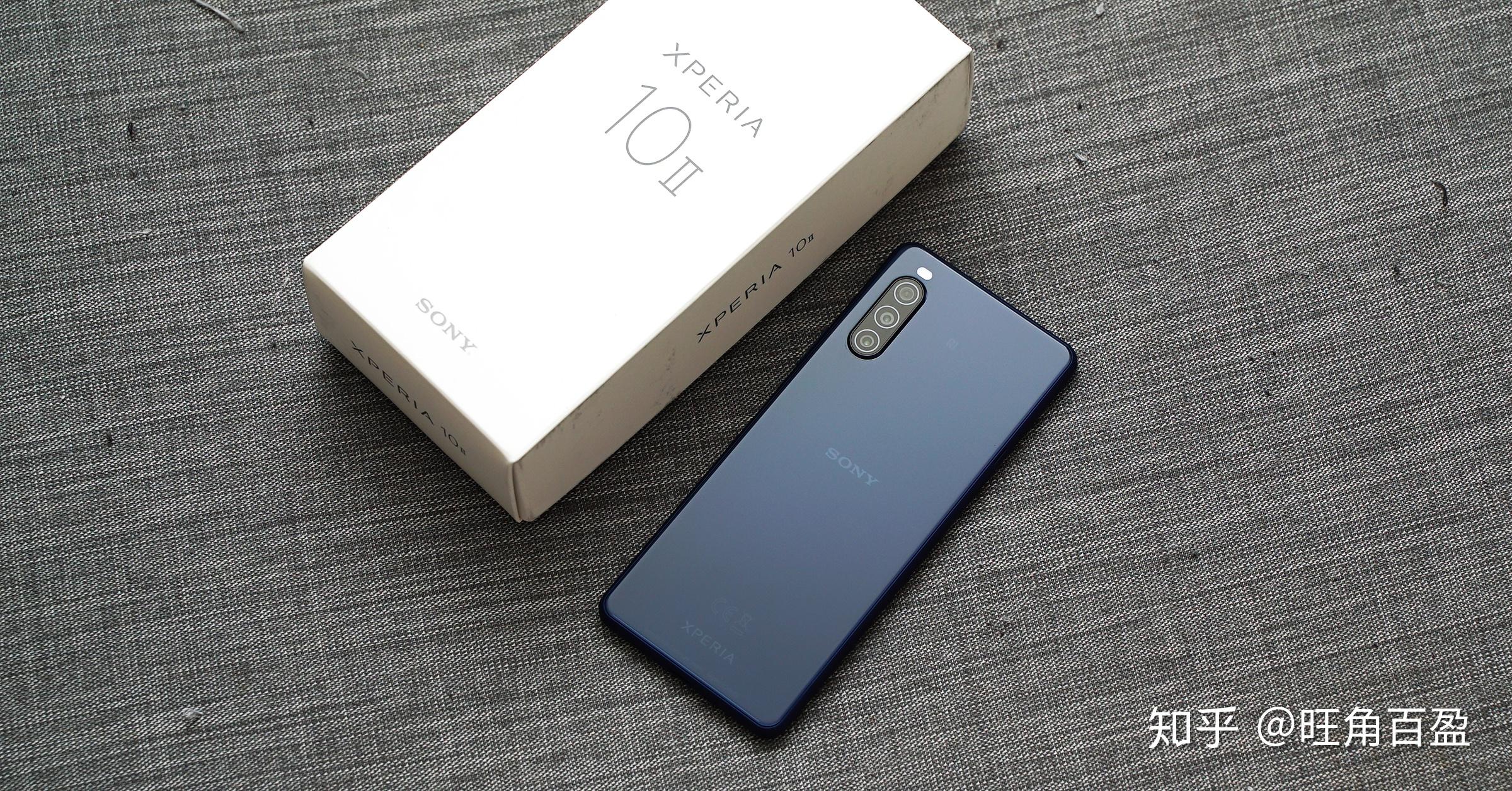 sony索尼xperia10ii霉果蓝色有一种蓝莓的味道开箱实拍细节图