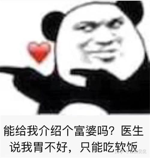 【随想】别整天后浪前浪了!表情包,才是代表所有年轻人的文化 - 知乎