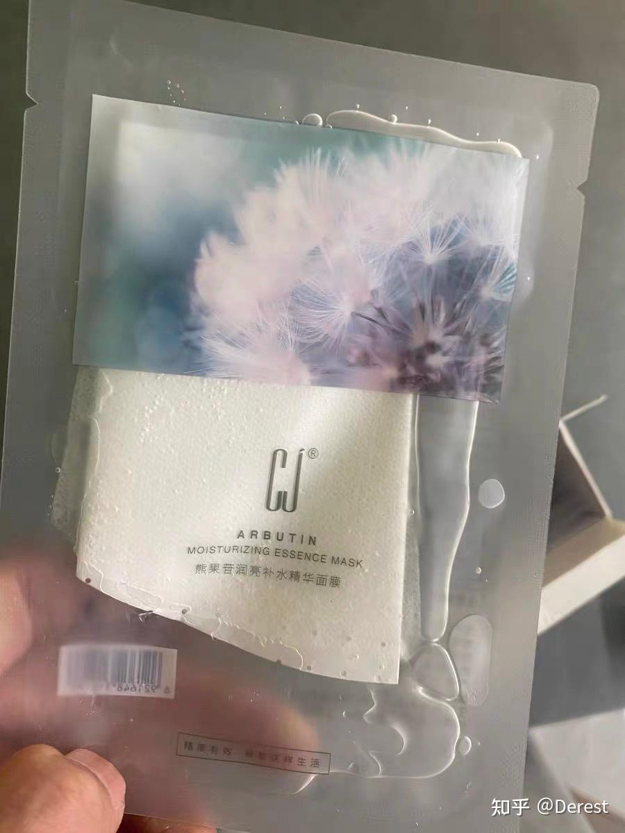 cj熊果苷面膜 - 知乎