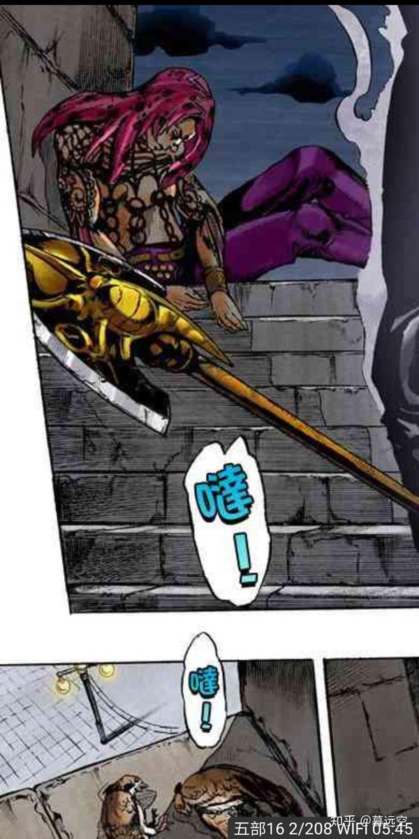 jojo第五部中干部波尔波的试炼其他人是怎么通过的?