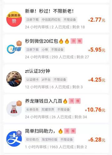 求网络兼职 v2-5d7f7f79cdf2256078bef1f0acbb12aa_b.jpg