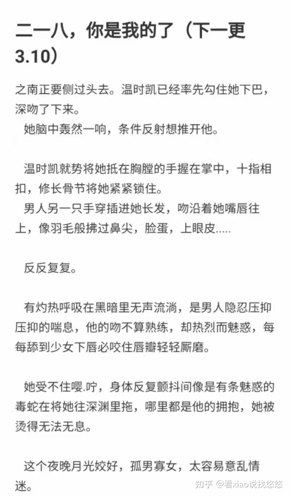 绿茶婊的上位最新的来啦224救命修罗场来了