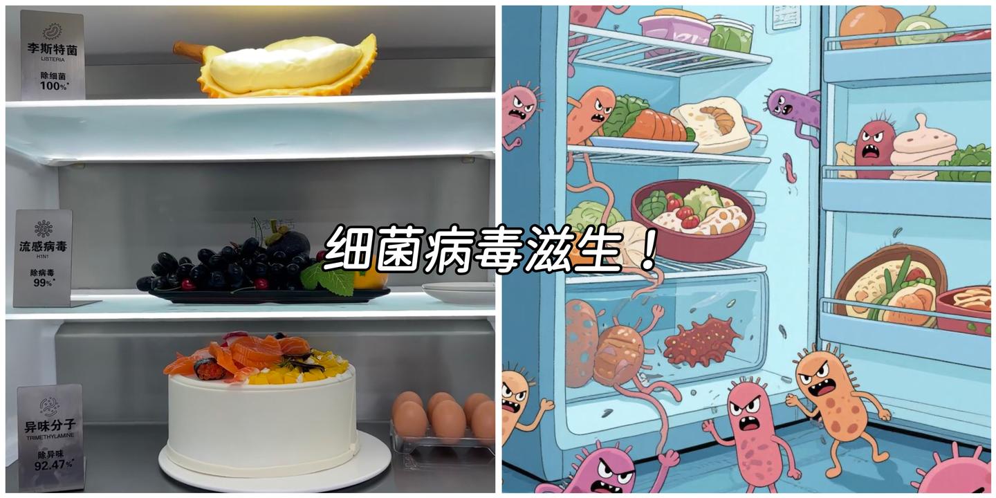 占地小,还能实现大容量、全食材原鲜?美的可爱多冰箱深度测评:不到半平米,既能「装」,又有不少科技狠活,一次解决全家储鲜所有难题?!