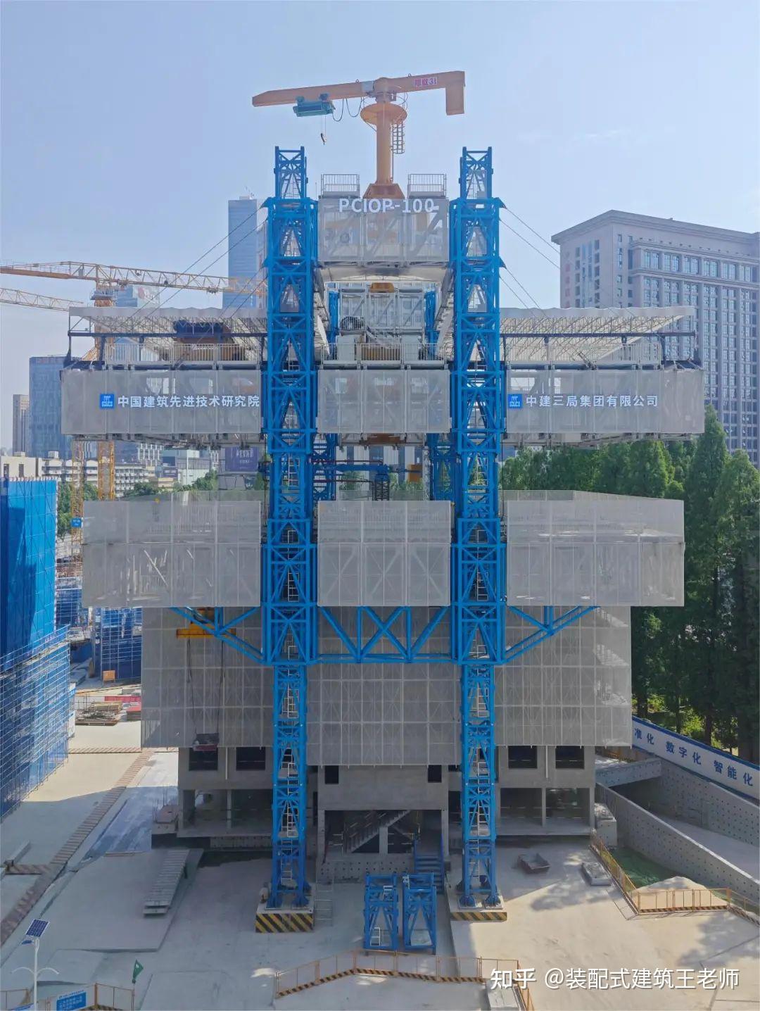 中建三局全球首创的装配式建筑造楼机在湖北省首个智能建造试点项目 - 知乎