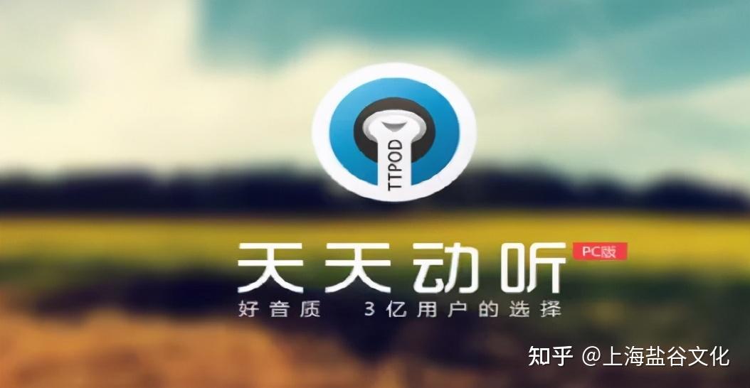 再见虾米音乐12年音乐平台今天正式关停