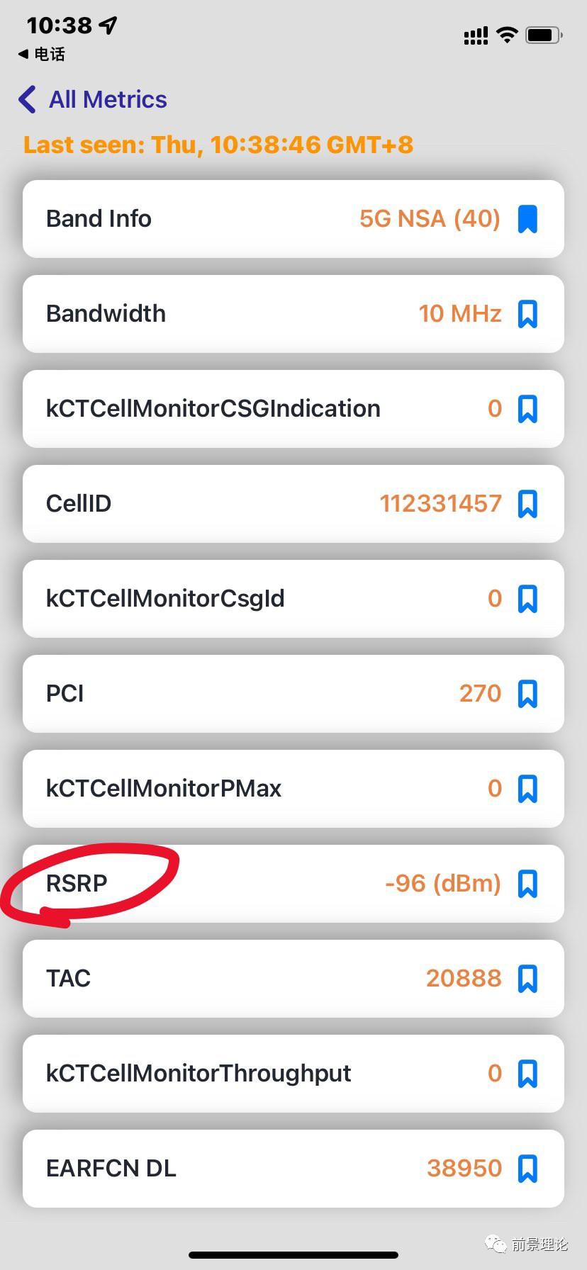 iPhone📱如何测试RSRP📶信号强度 - 知乎
