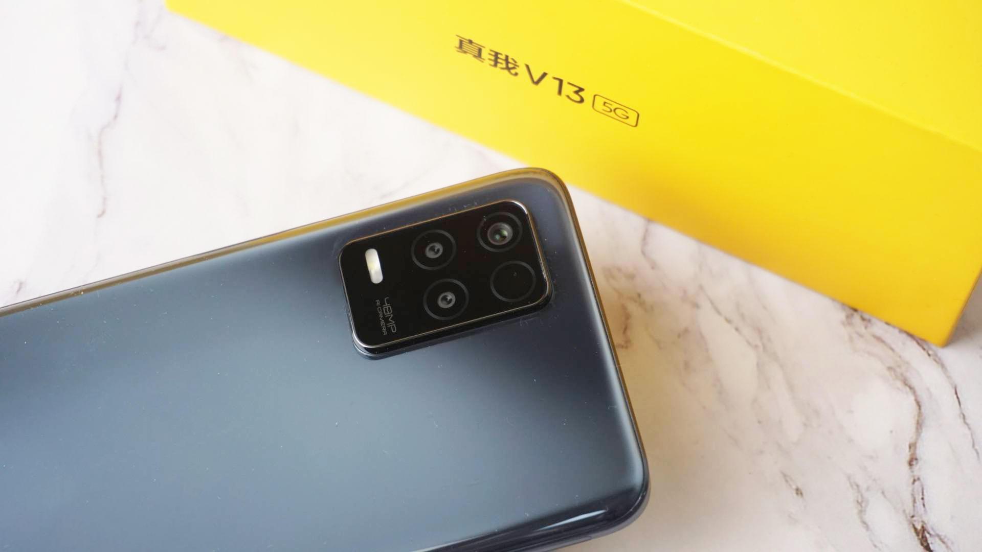 realme真我v13上手体验全方位越级的千元机